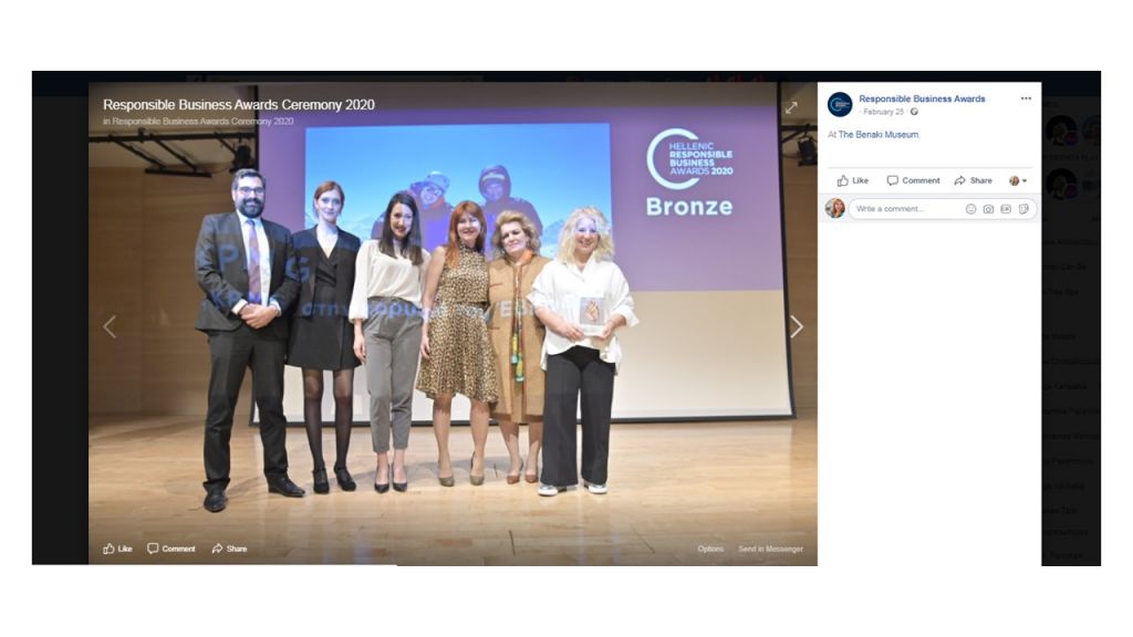 RESPONSIBLE BUSINESS AWARDS- ΒΡΑΒΕΙΟ ΣΤΗΝ KPMG ΓΙΑ ΤΗ ΣΤΗΡΙΞΗ ΤΗΣ ΠΡΩΤΟΒΟΥΛΙΑΣ A WOMAN CAN BE