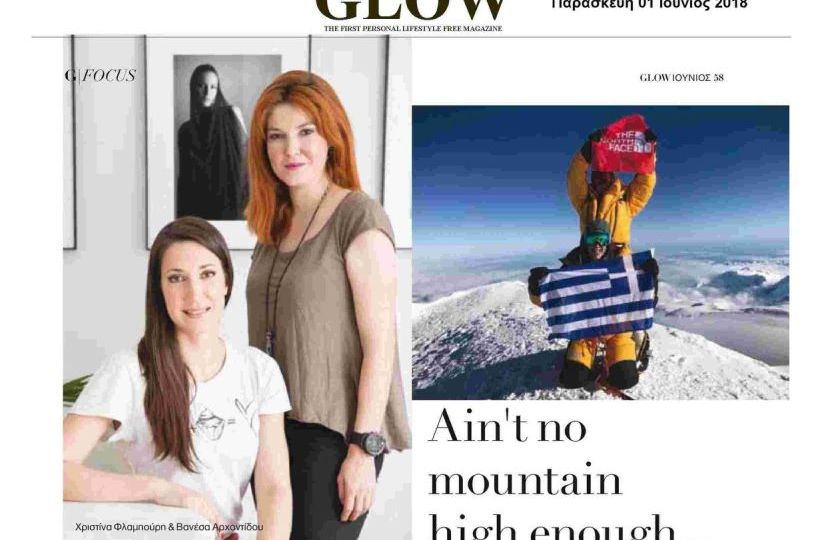 glow-magazine-featured