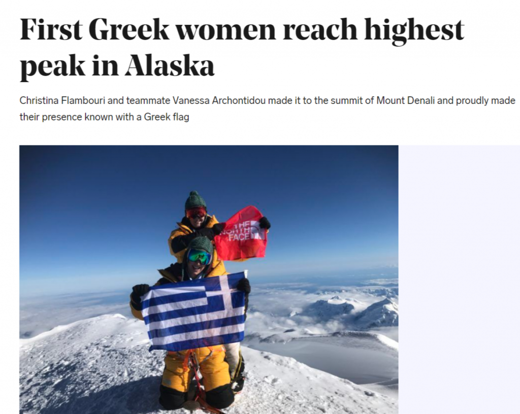 NEOS KOSMOS: First Greek women reach highest peak in Alaska